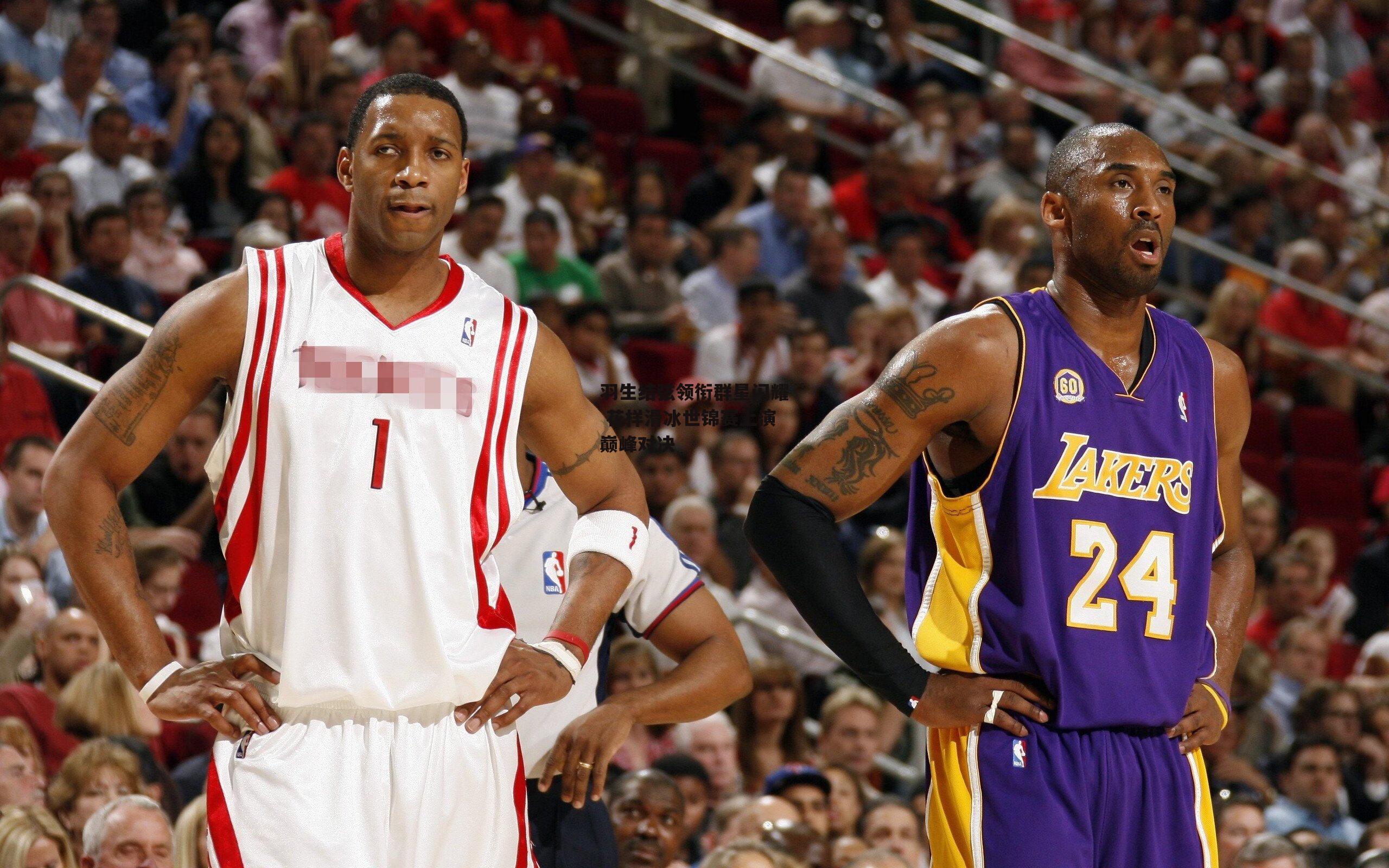 羽生结弦领衔群星闪耀 花样滑冰世锦赛上演巅峰对决